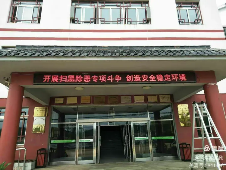 永陵满族小学第十六周工作总结